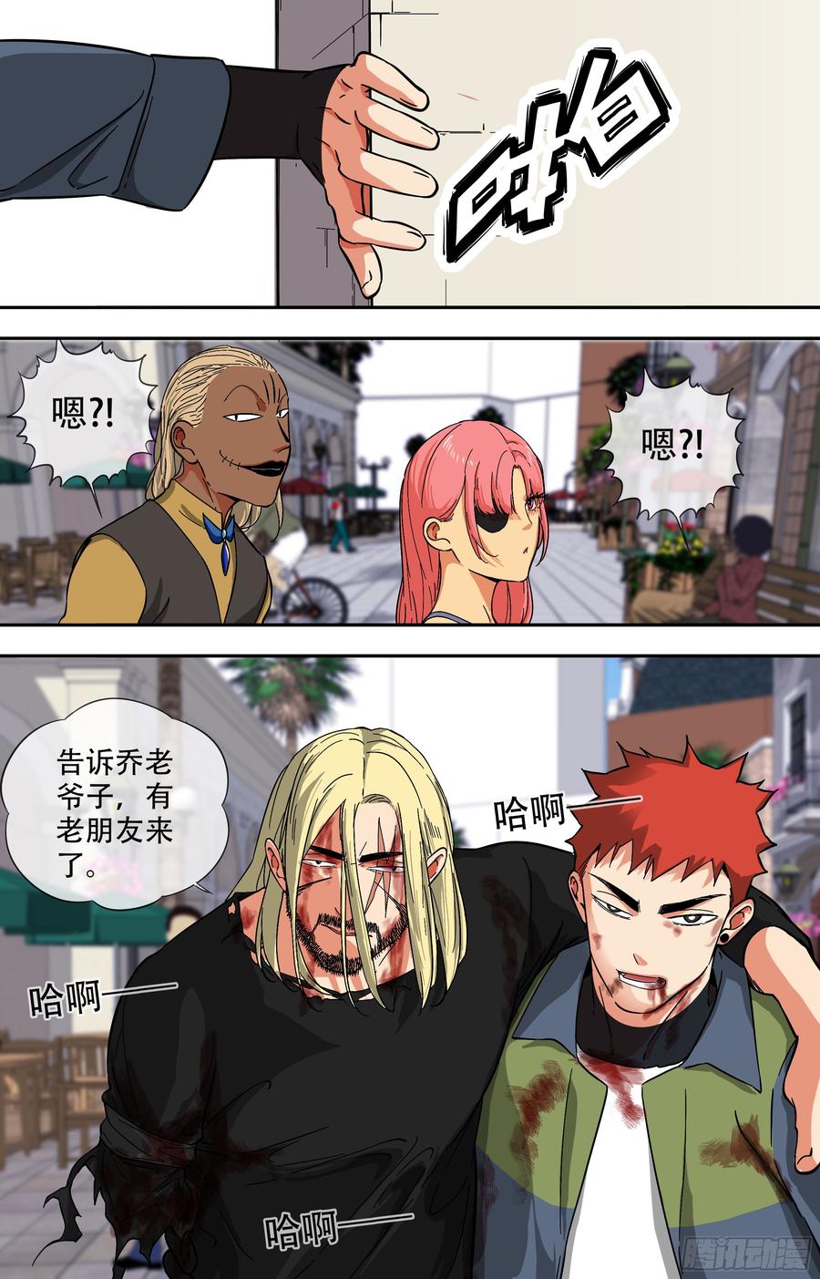 第 4 页