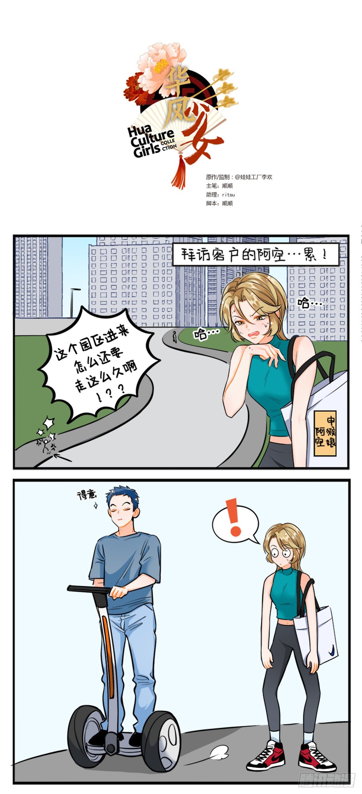 第 1 页
