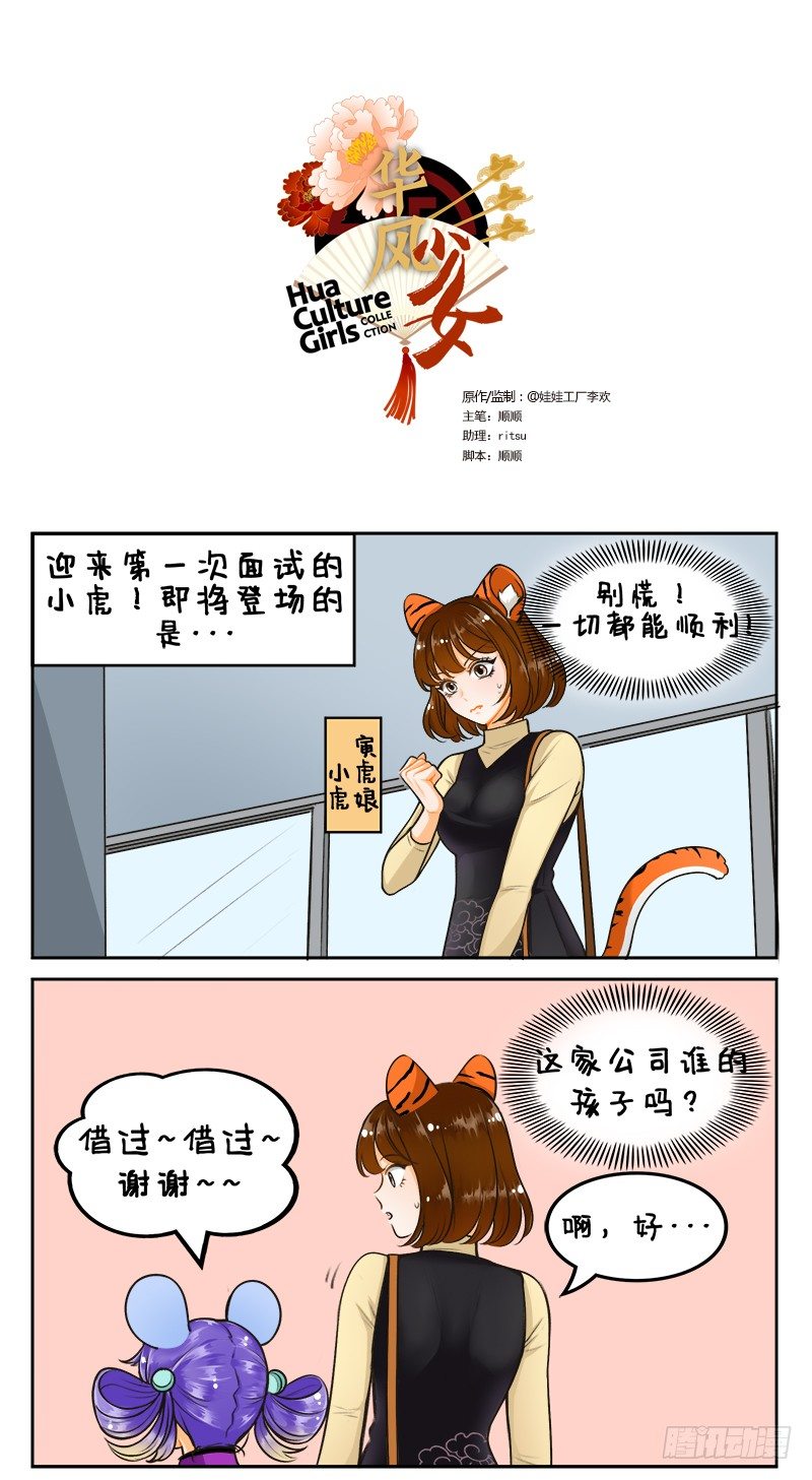 第 1 页