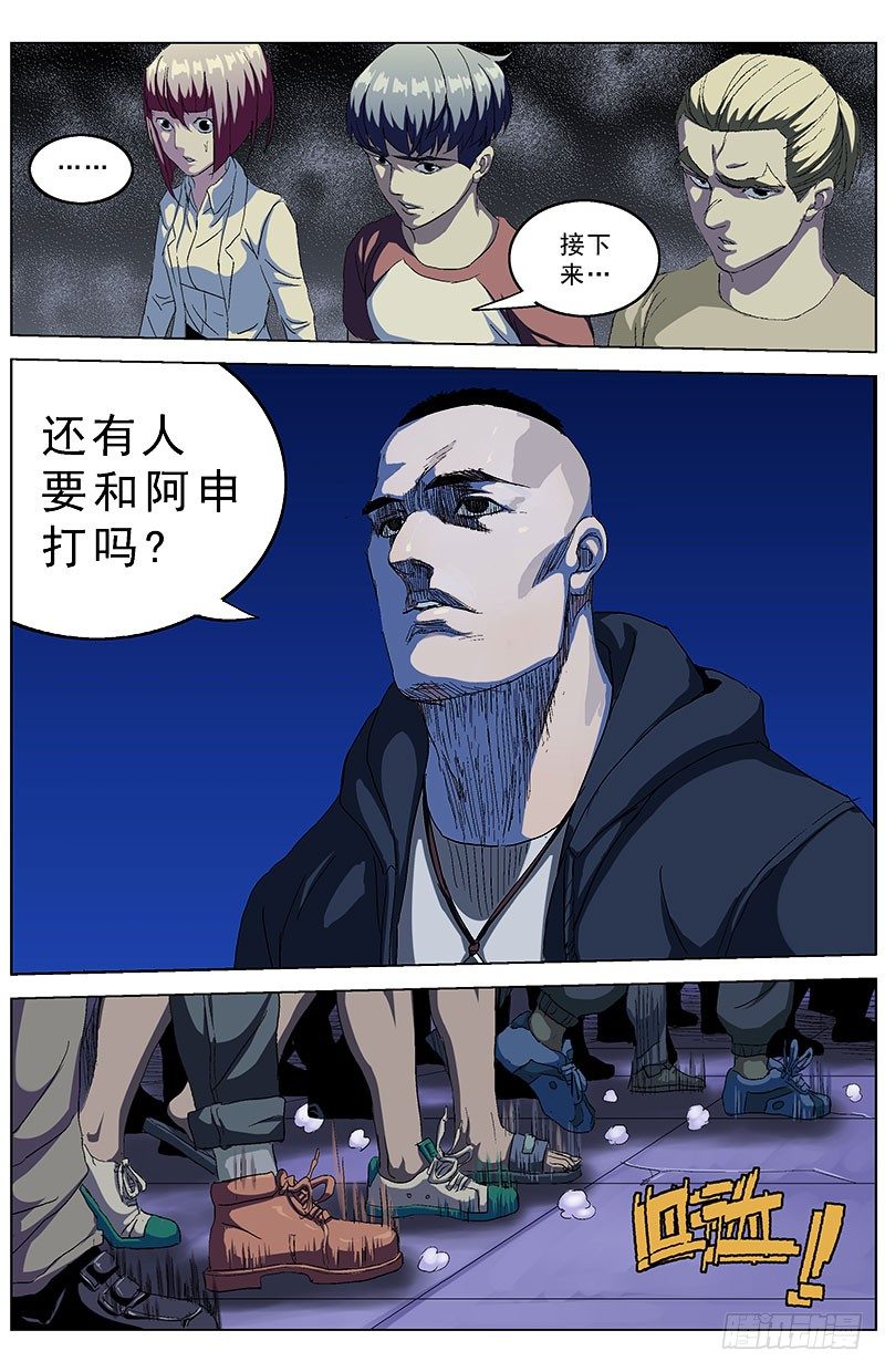 第 4 页