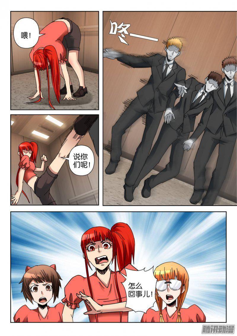 第 4 页