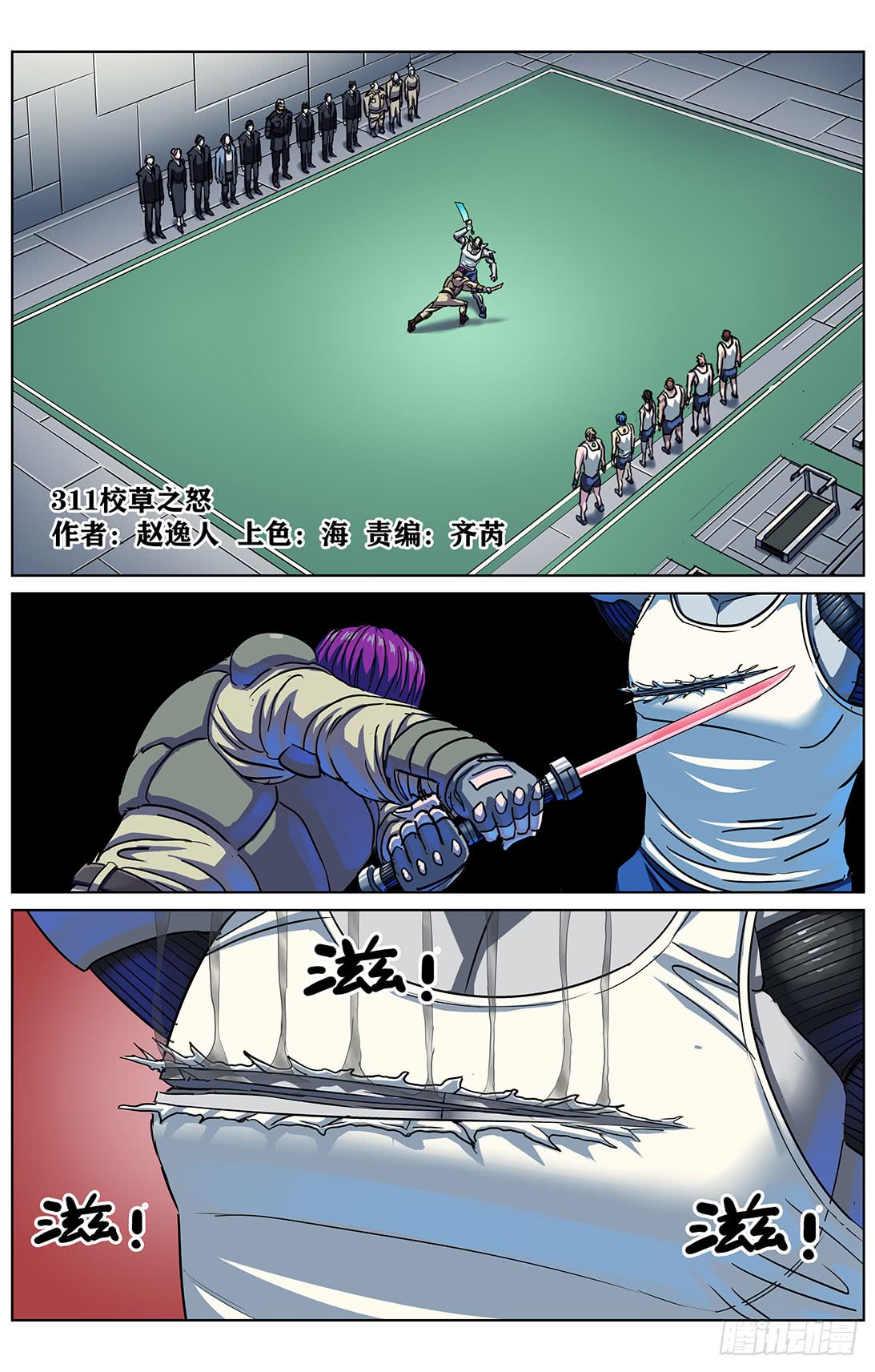 第 1 页