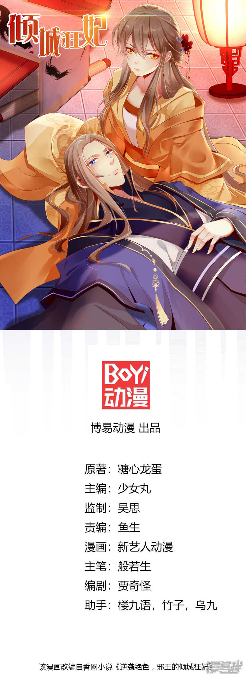 第 1 页