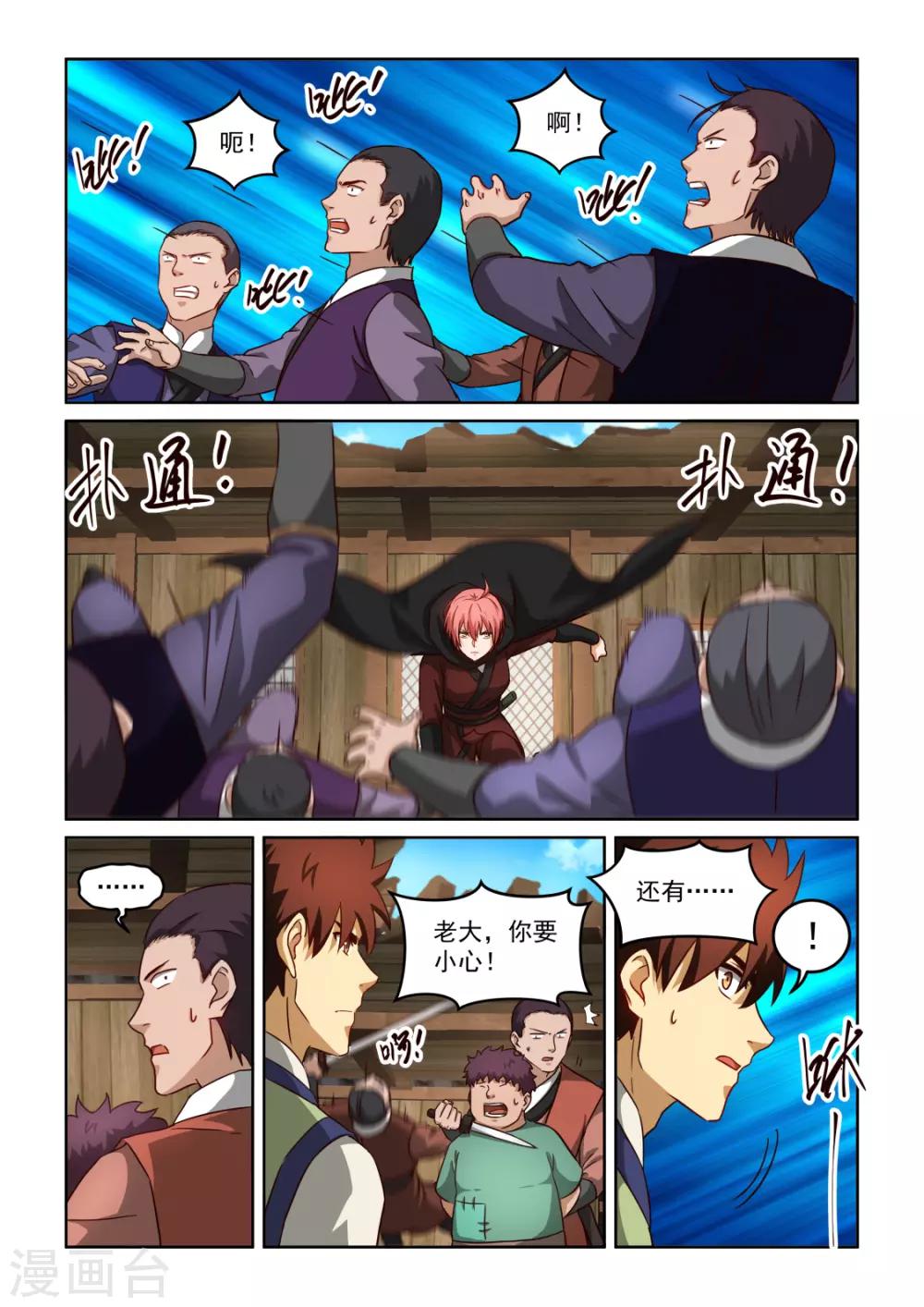 第 3 页