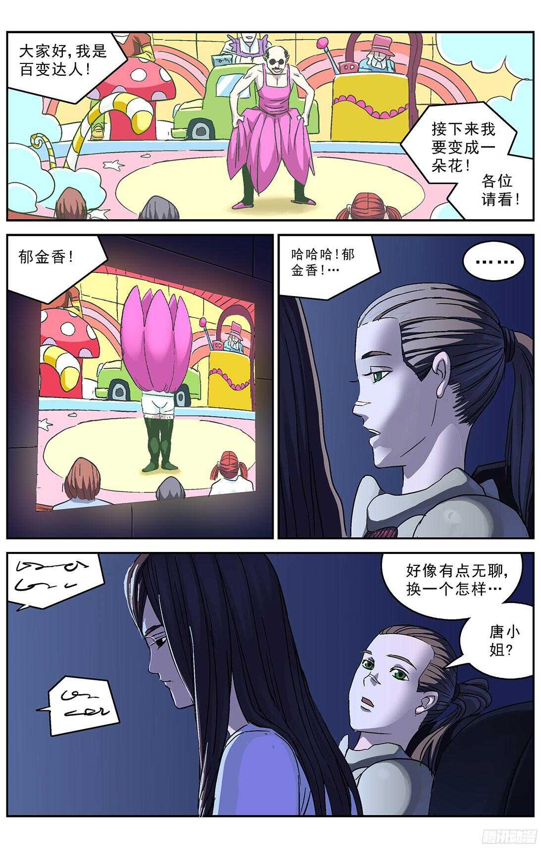第 3 页