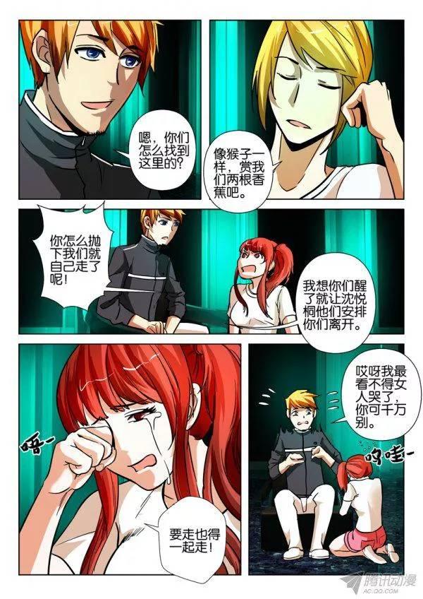第 3 页