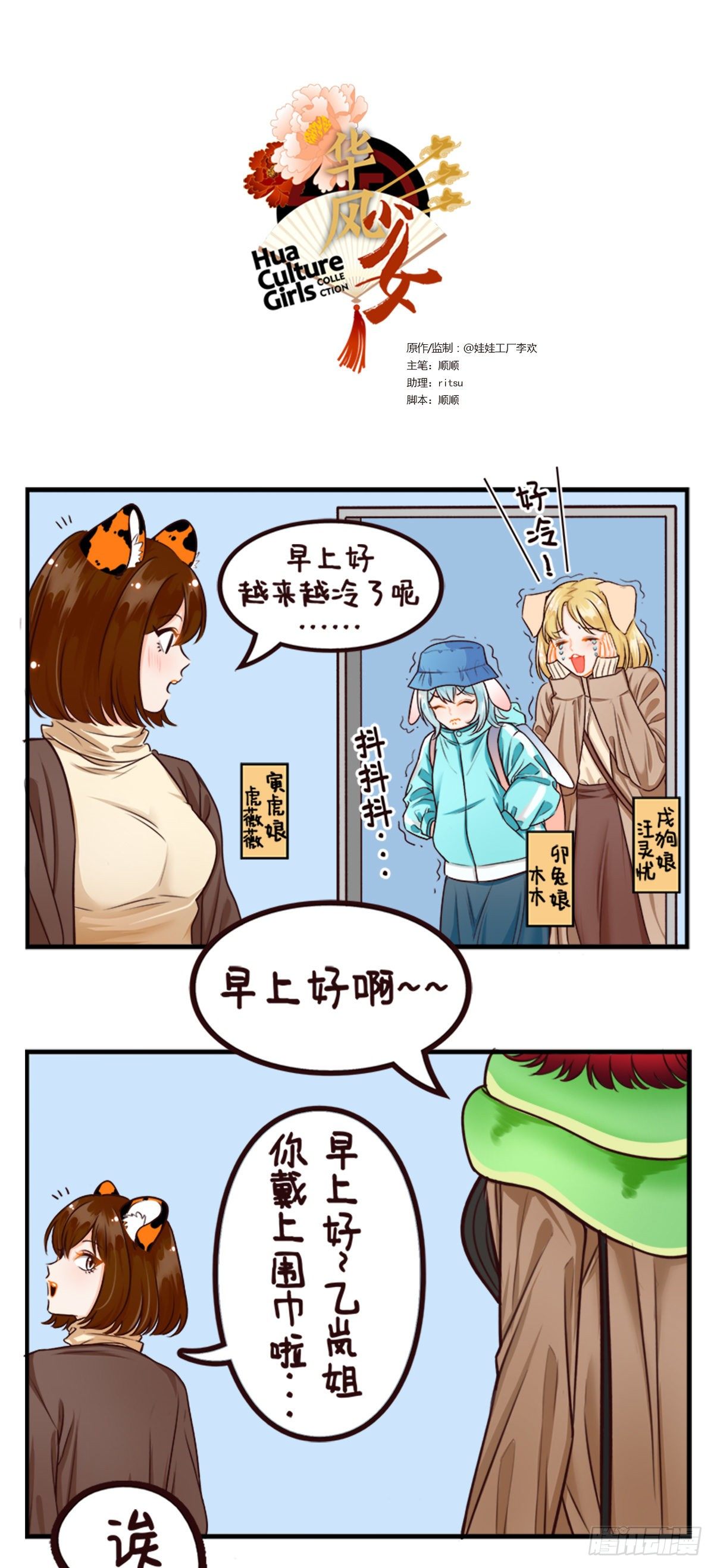 第 1 页