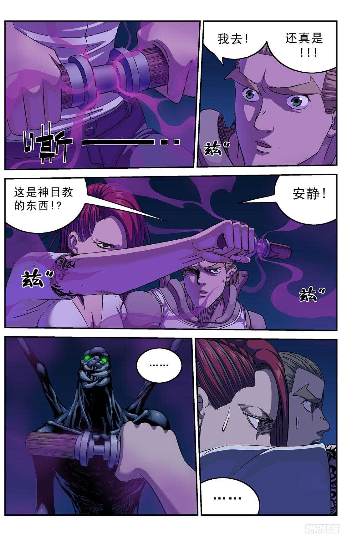 第 4 页