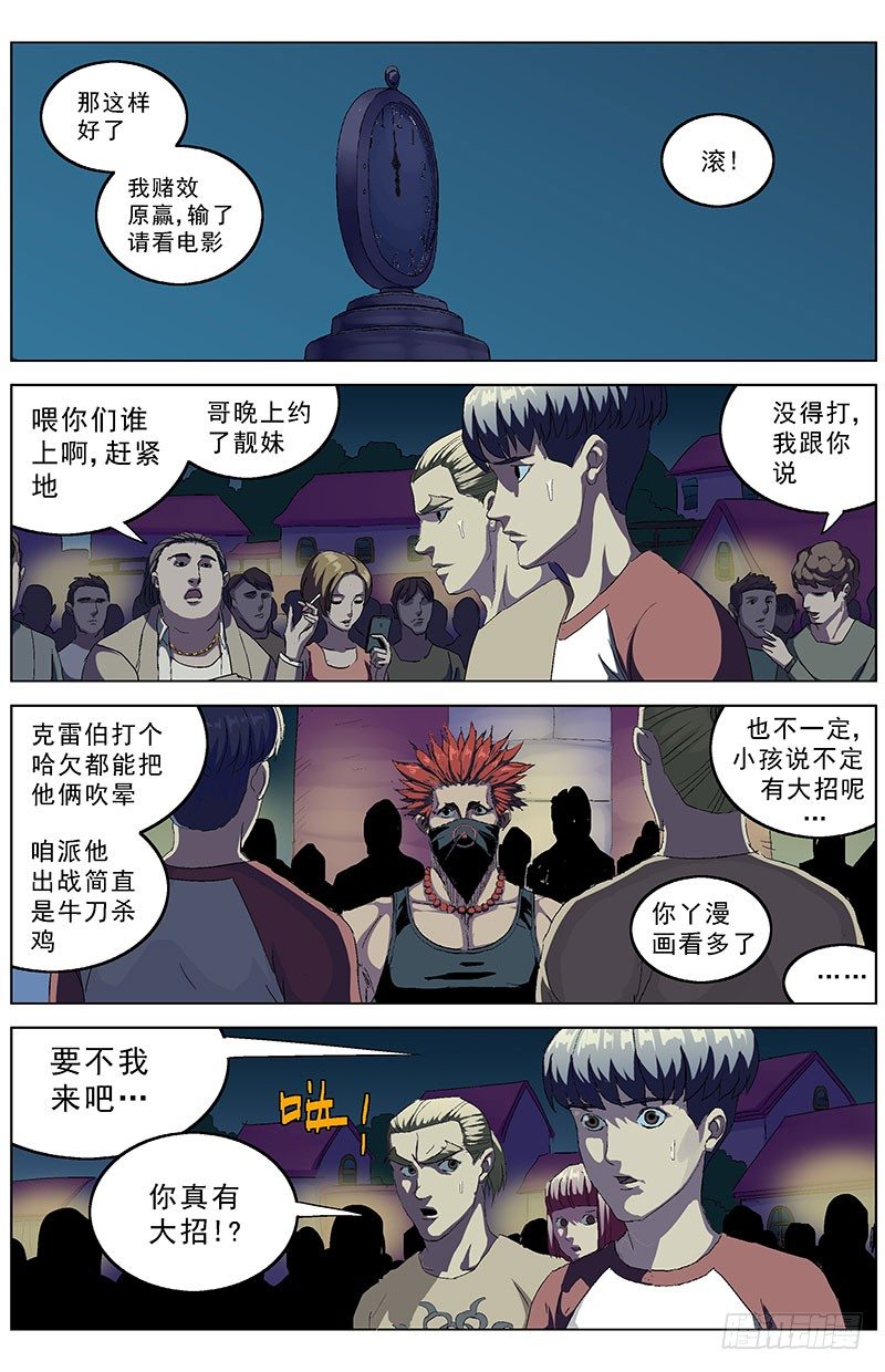 第 4 页