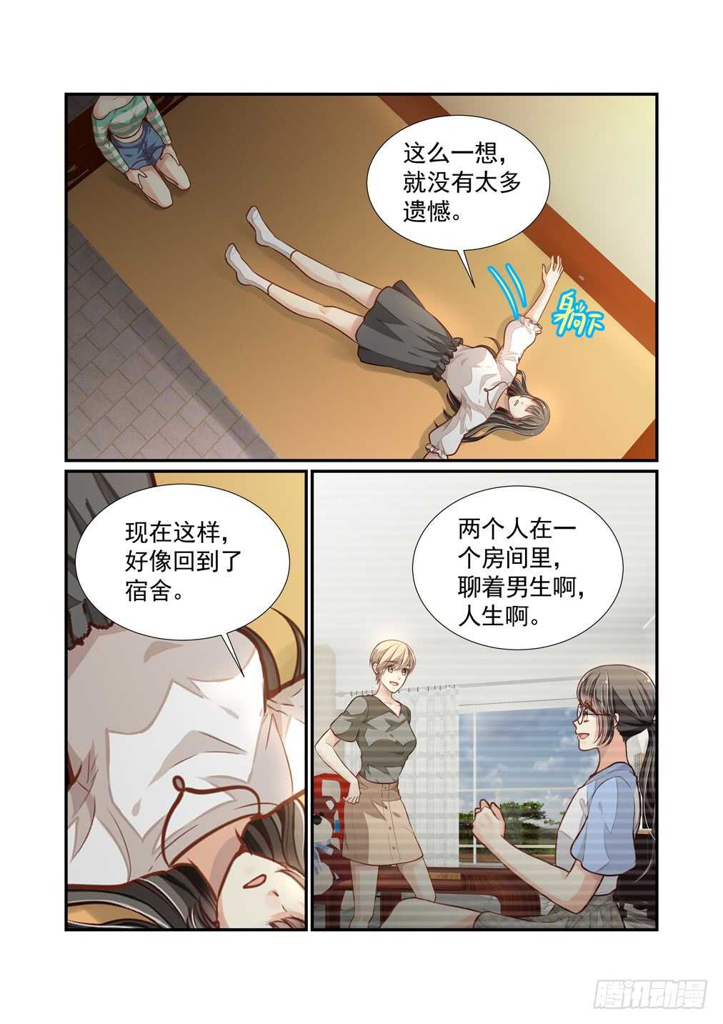 第 4 页