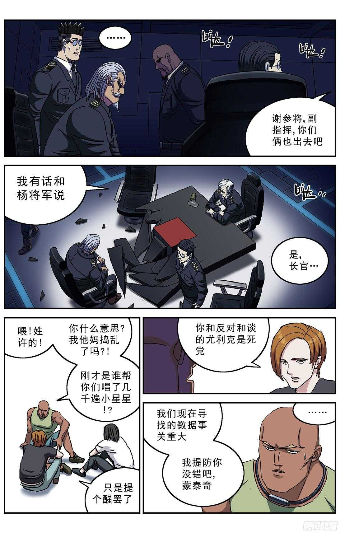 第 3 页