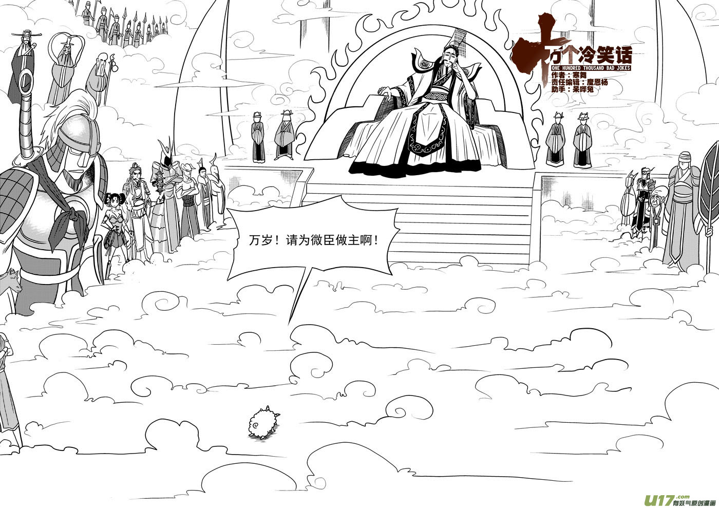 第 1 页