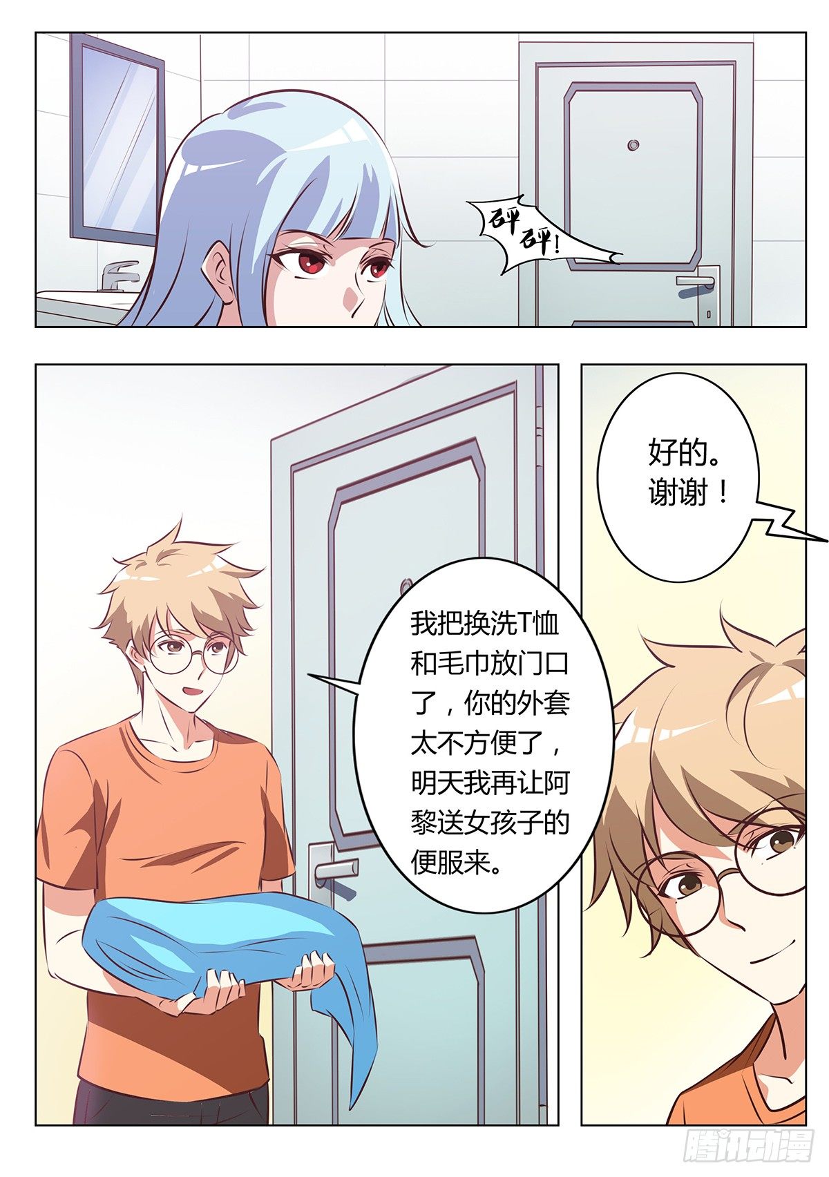 第 4 页