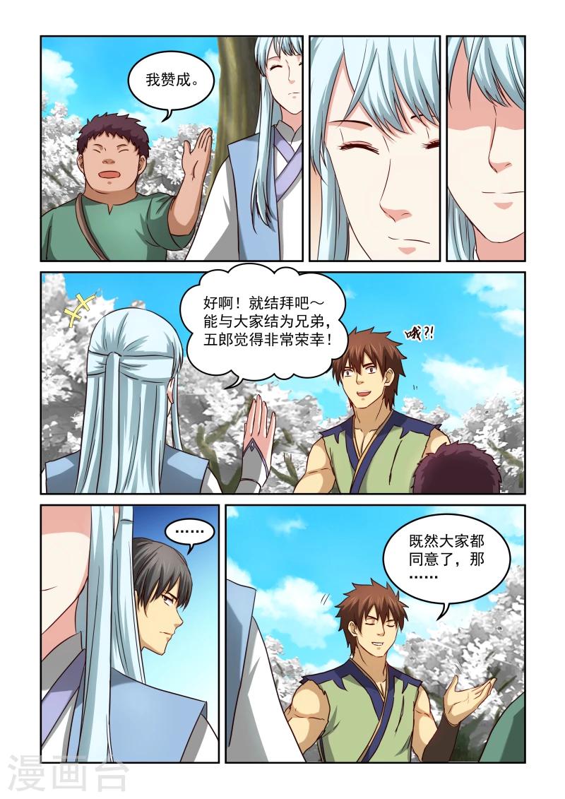 第 4 页