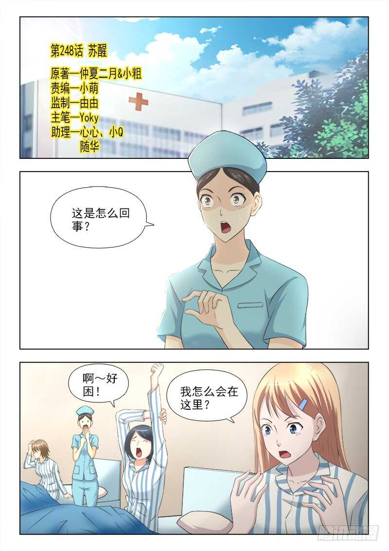 第 1 页