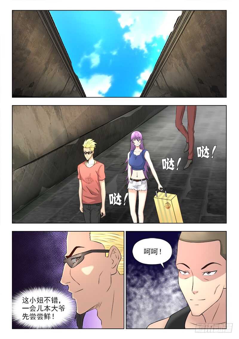第 4 页