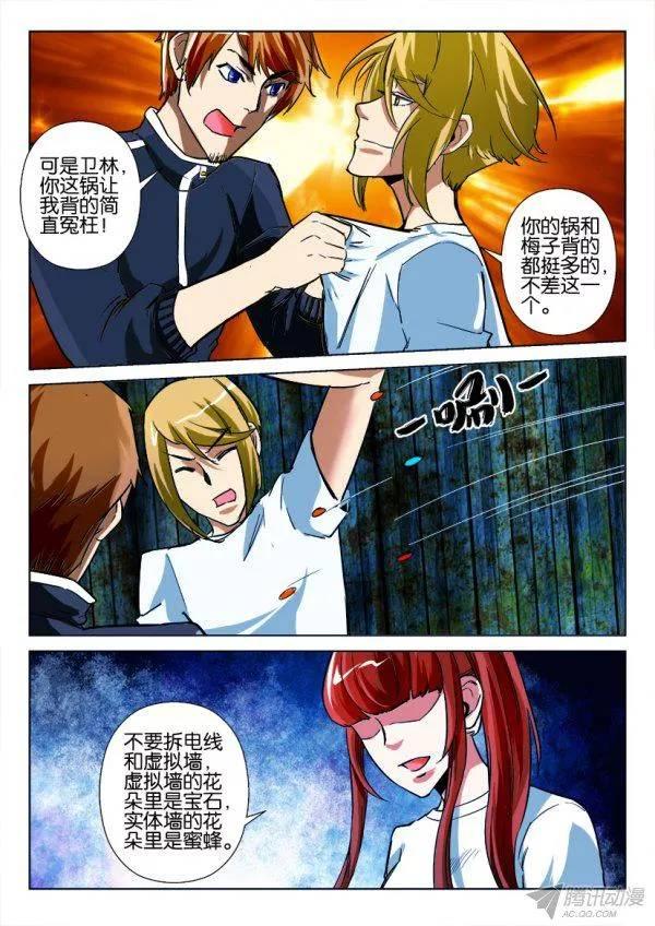 第 4 页