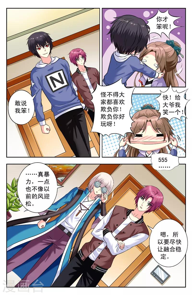 第 4 页
