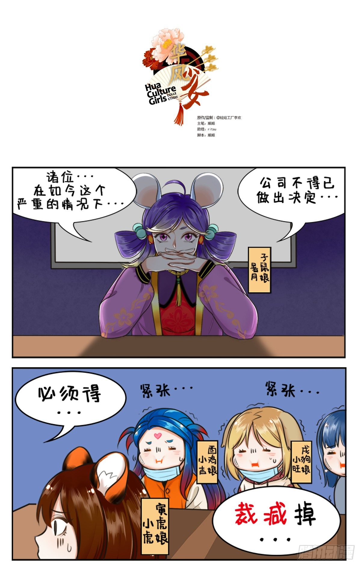 第 1 页