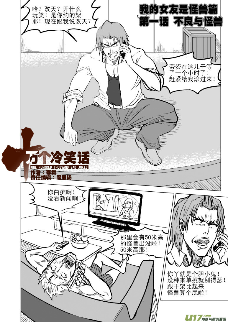 第 1 页