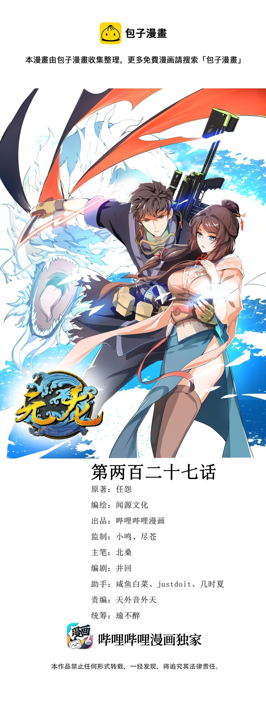 第 1 页