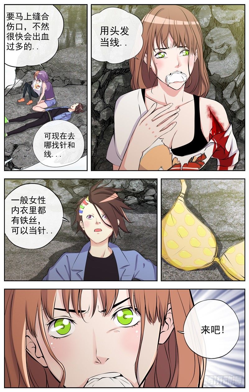 第 1 页