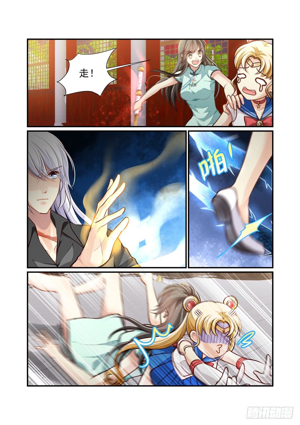 第 3 页