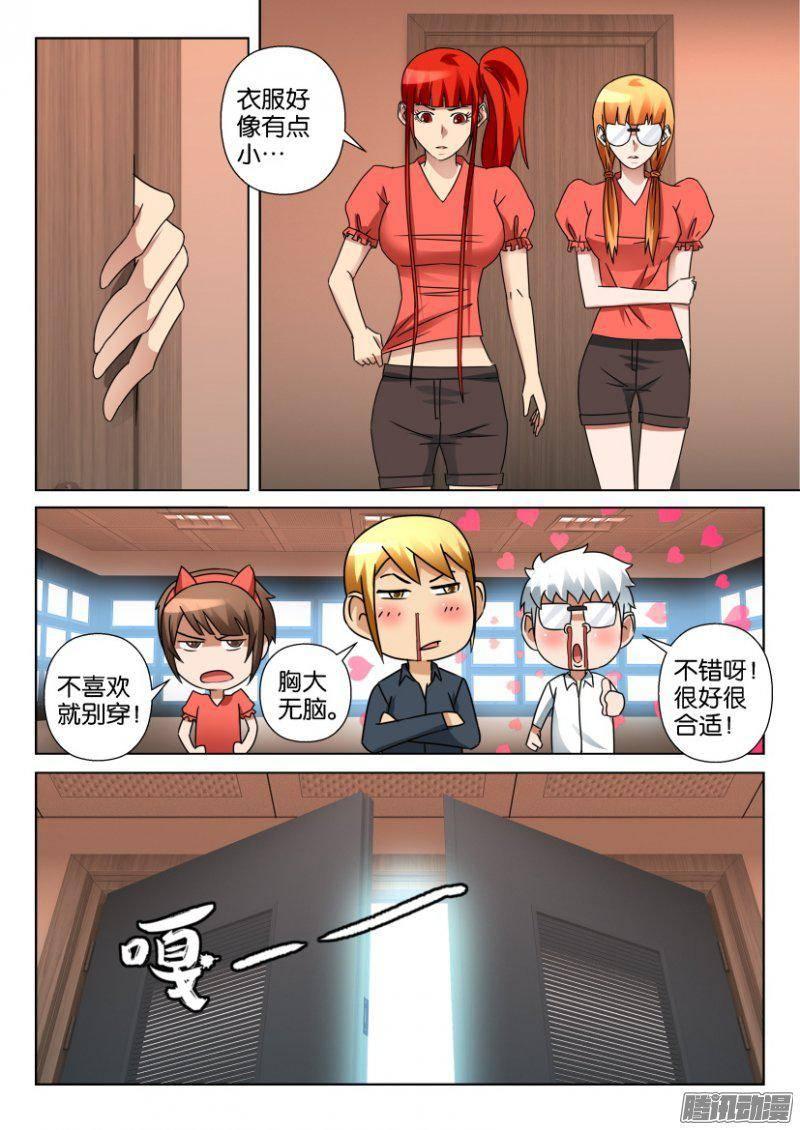 第 2 页