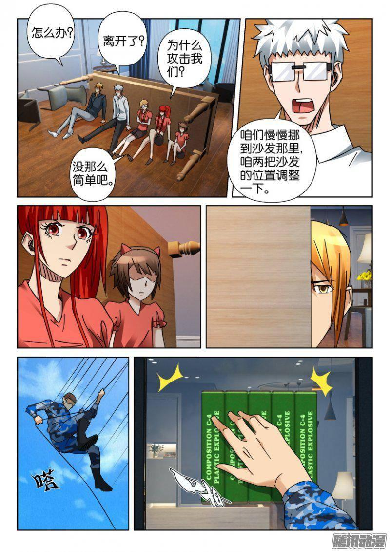 第 3 页