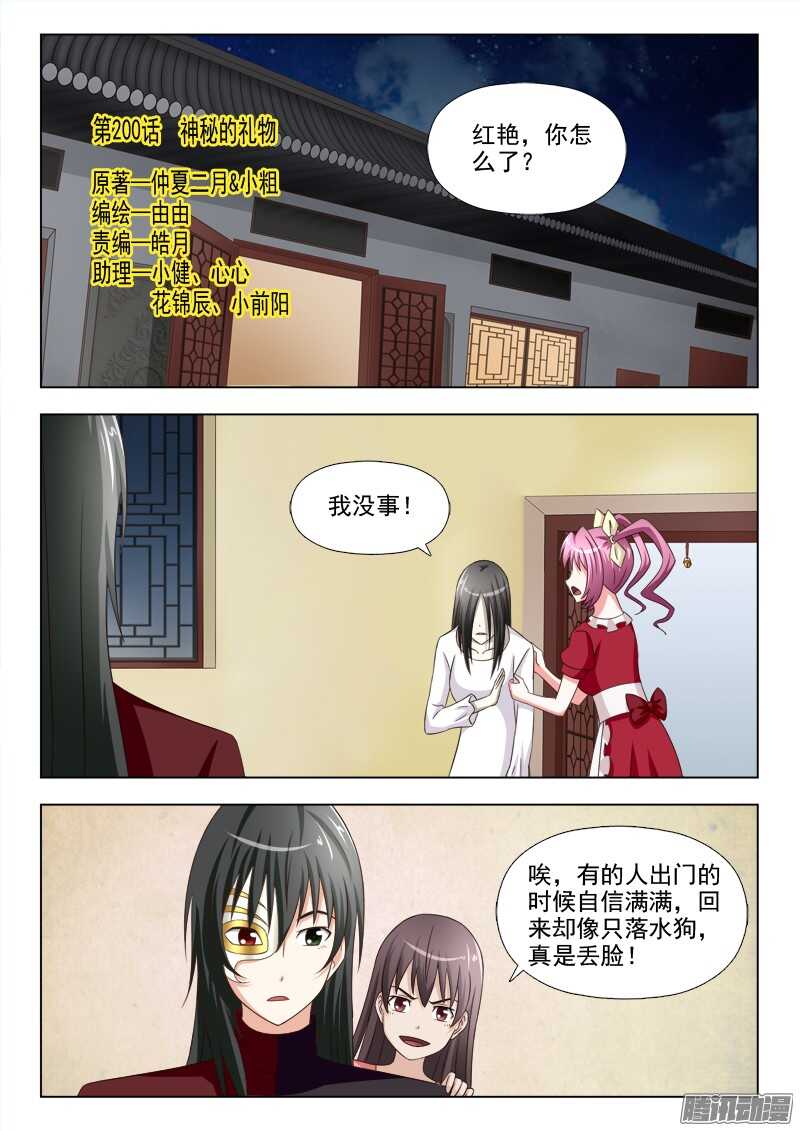 第 1 页