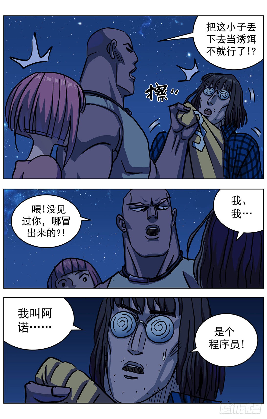 第 2 页