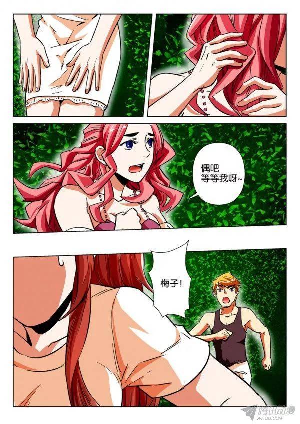 第 4 页