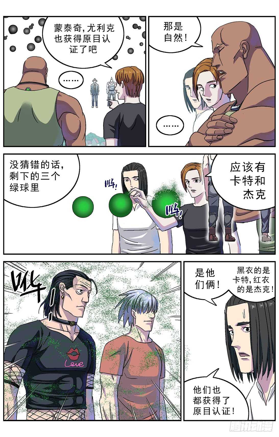 第 2 页