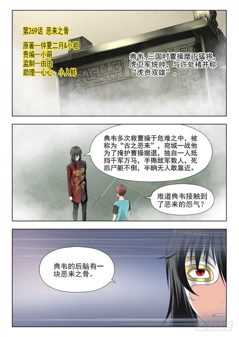 第 1 页