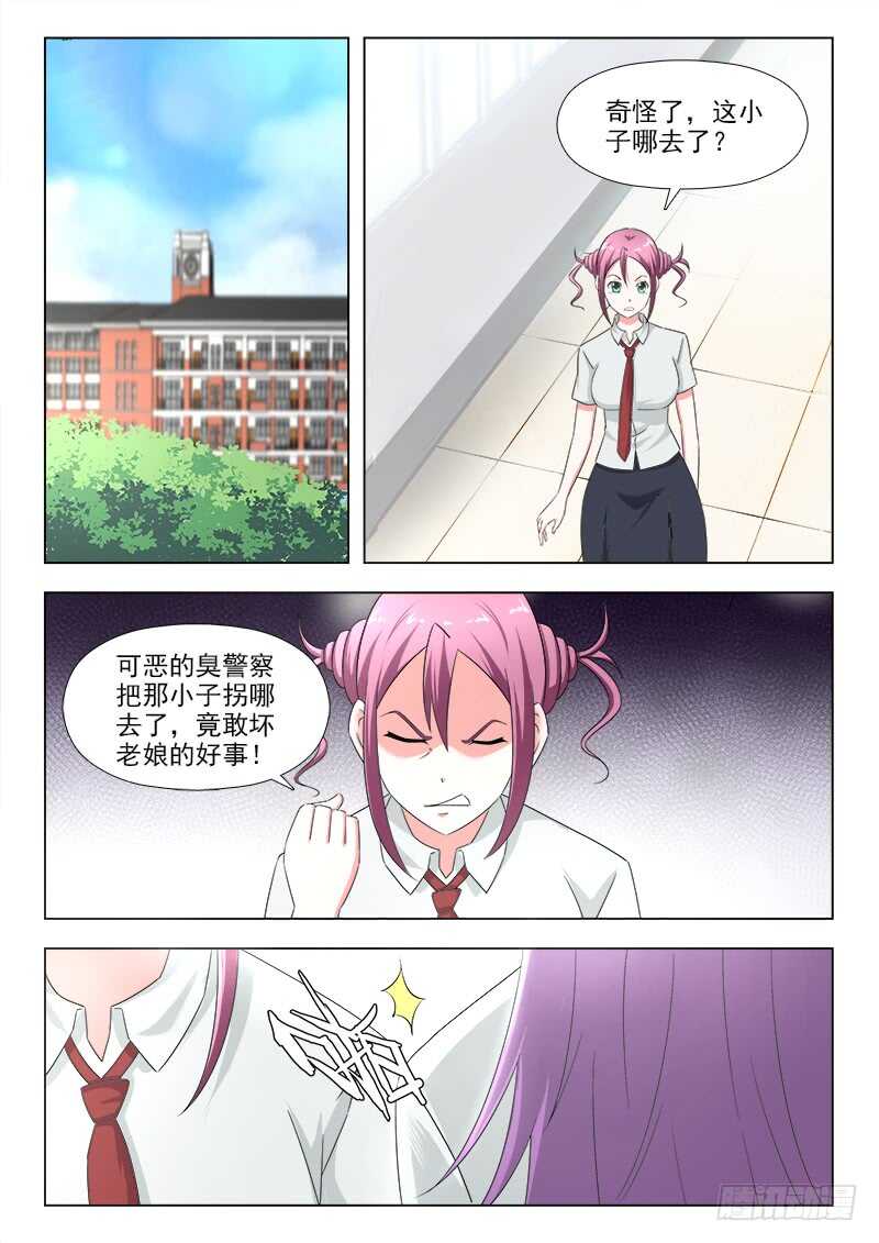 第 3 页