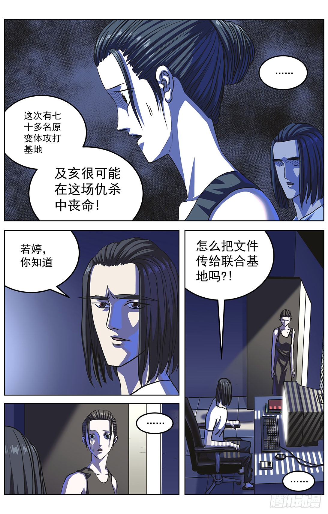 第 2 页