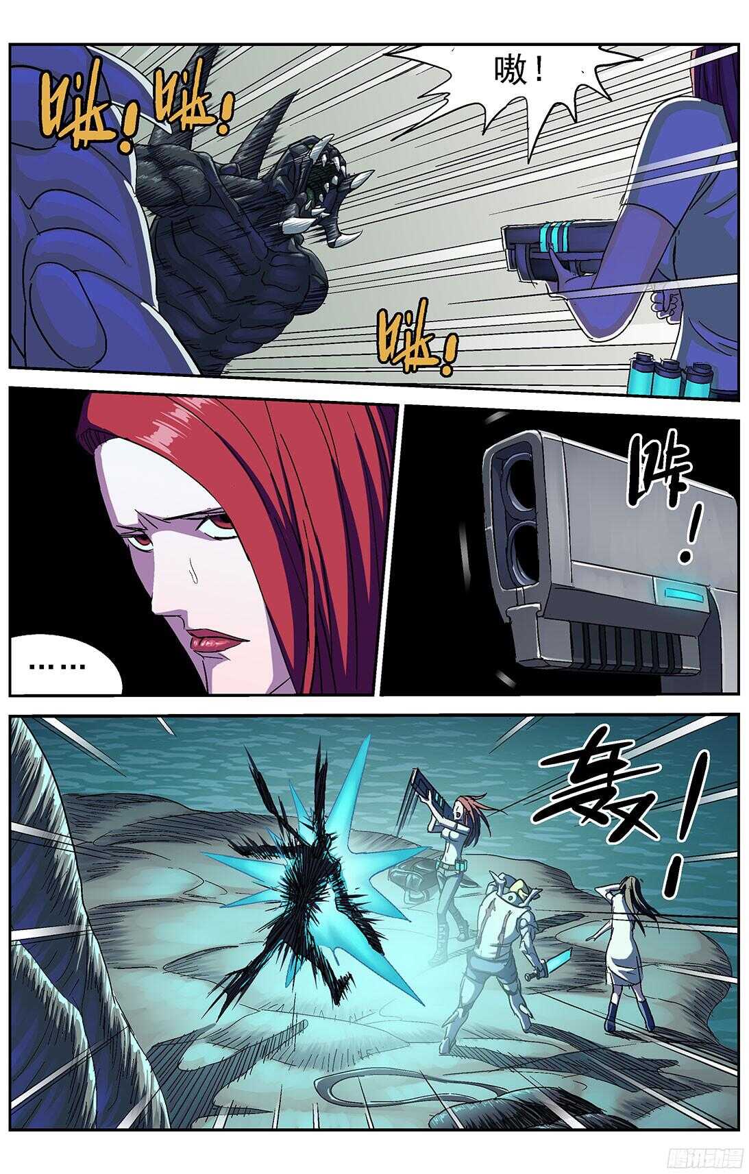 第 3 页