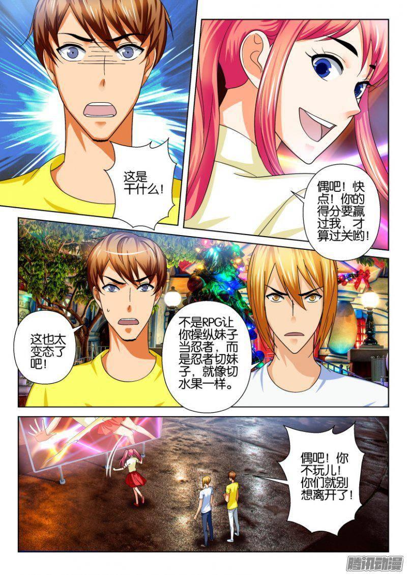 第 4 页