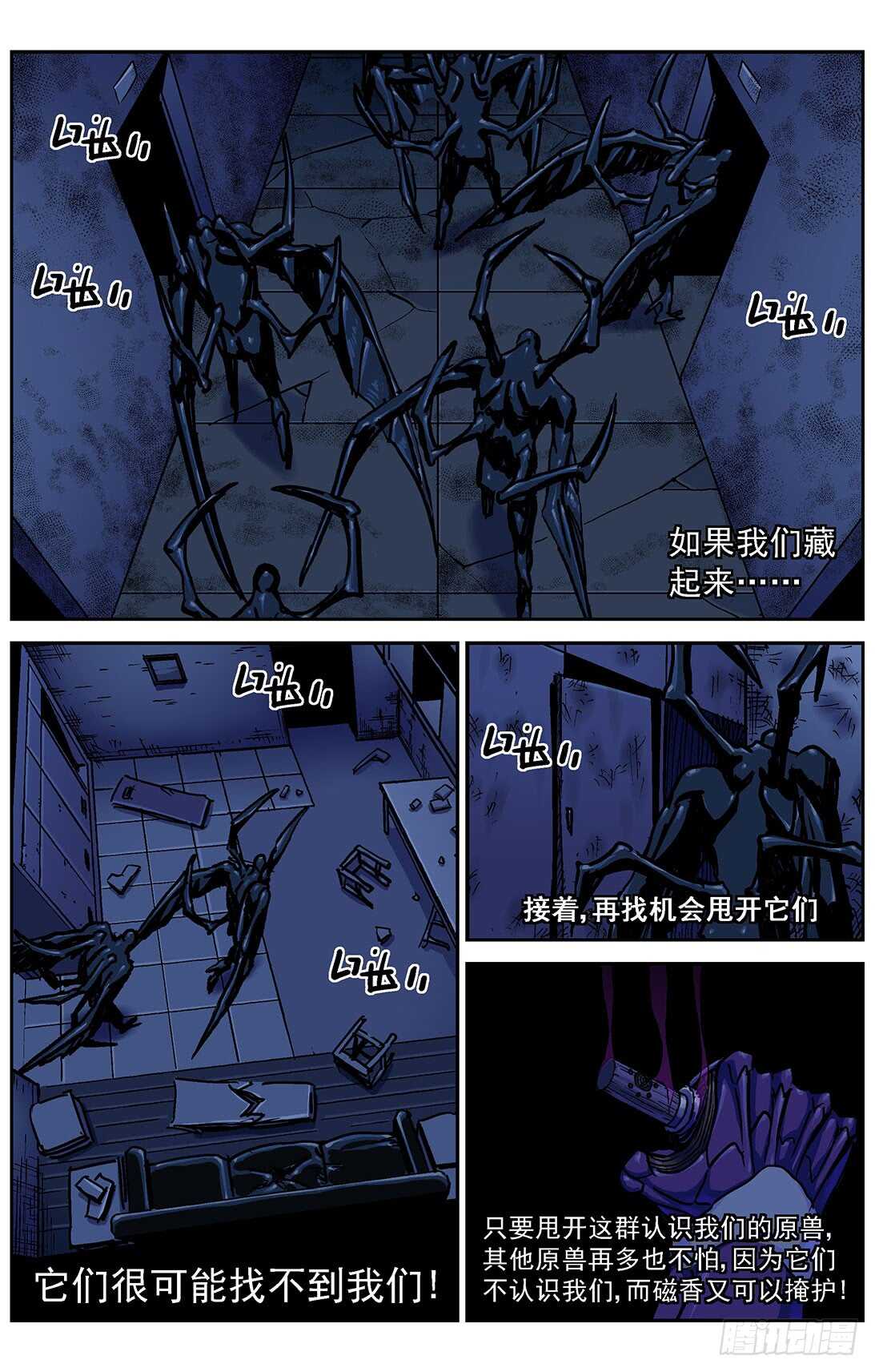 第 4 页