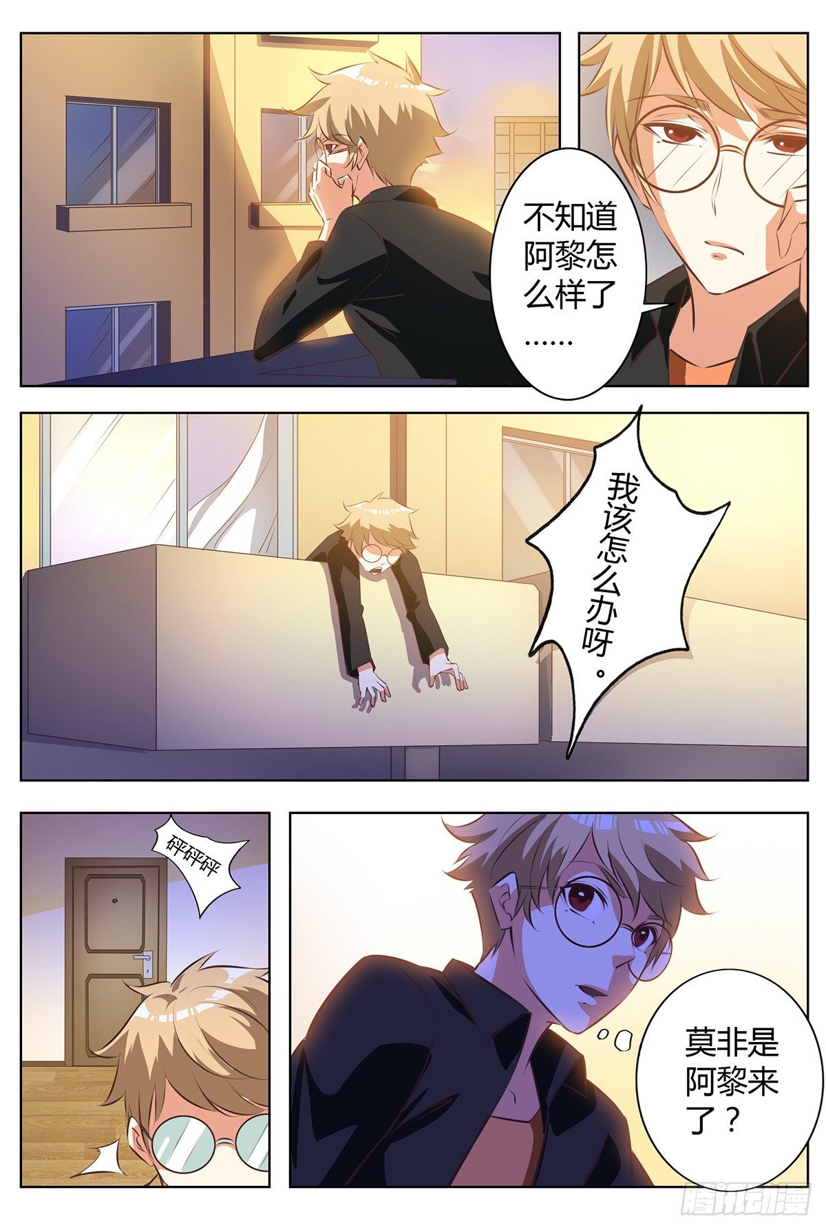 第 2 页