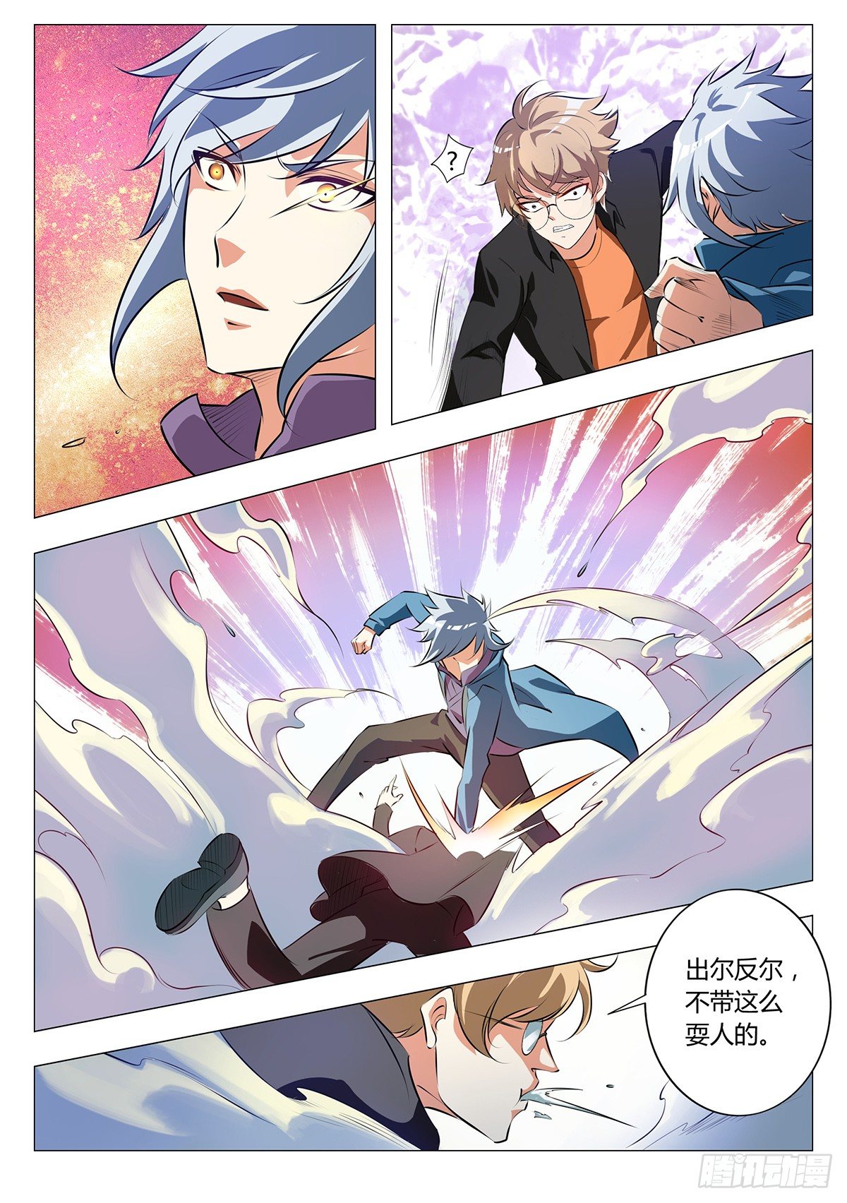 第 3 页