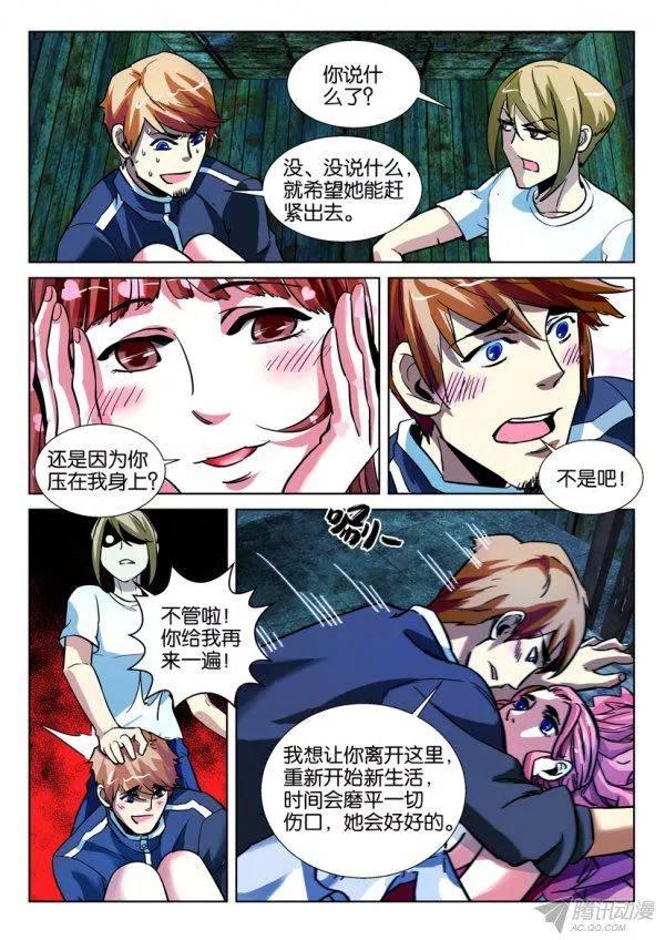 第 4 页