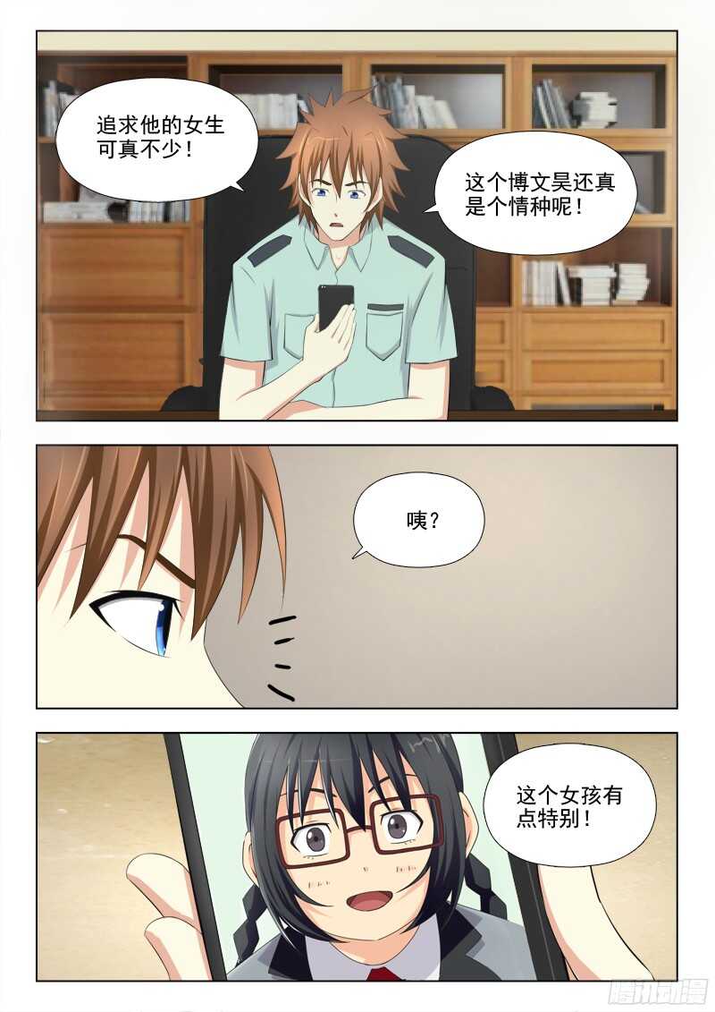 第 4 页