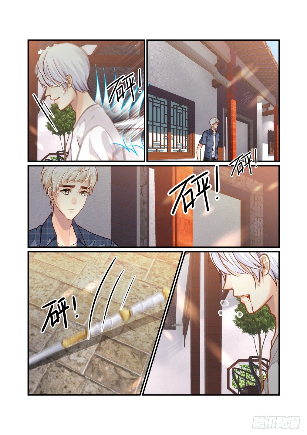 第 4 页