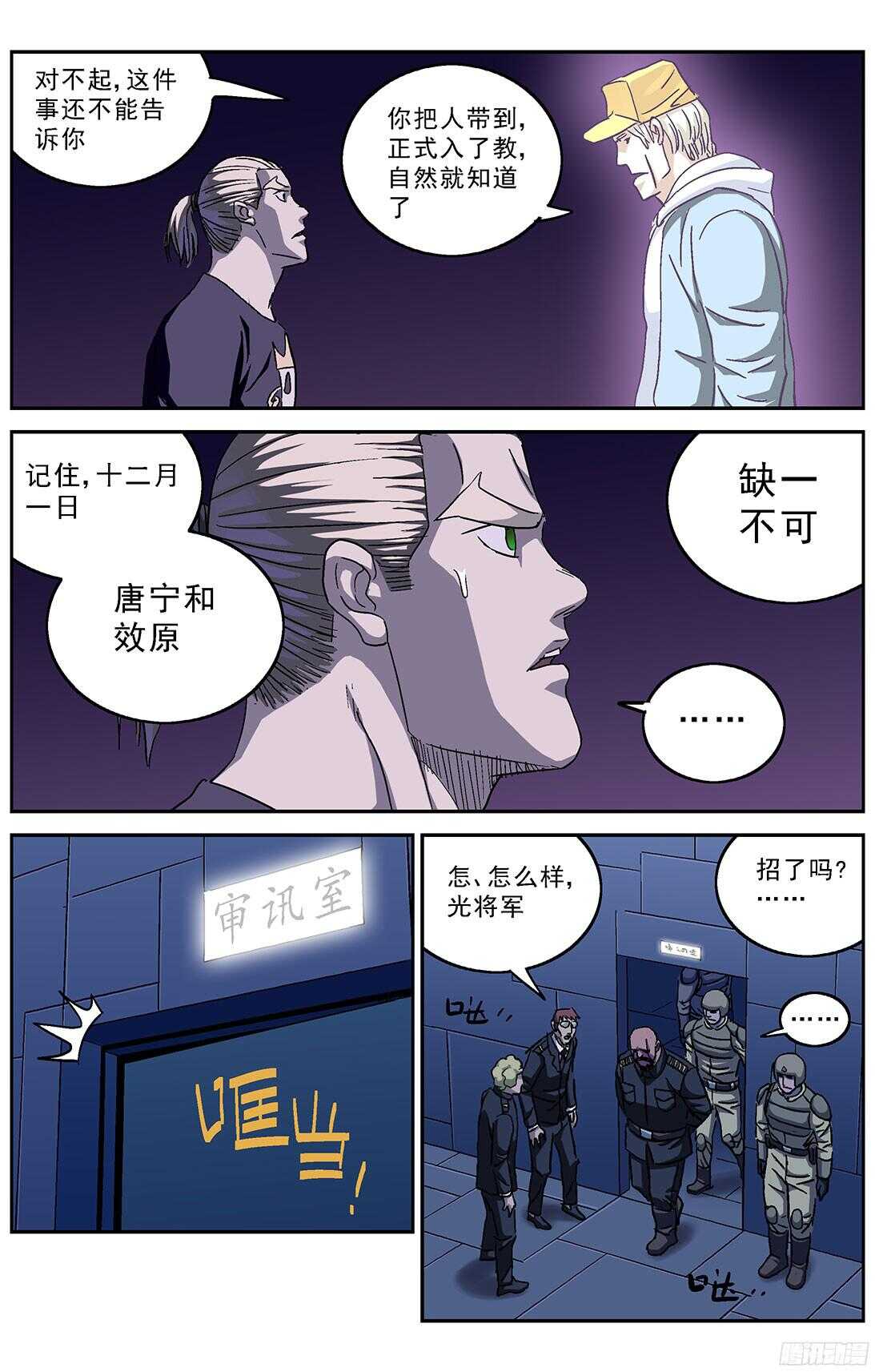 第 4 页