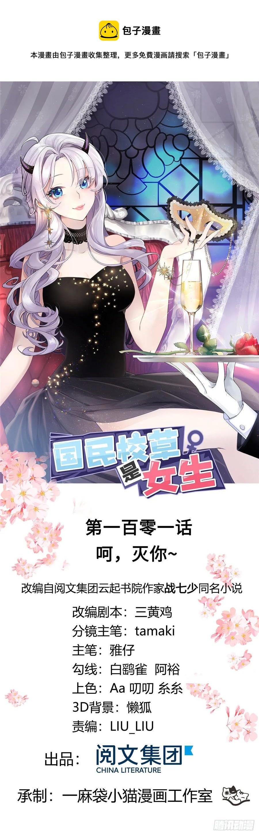 第 1 页
