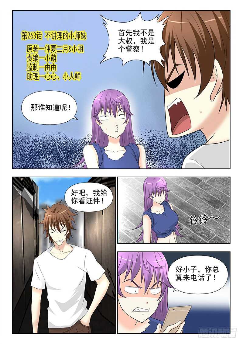 第 1 页
