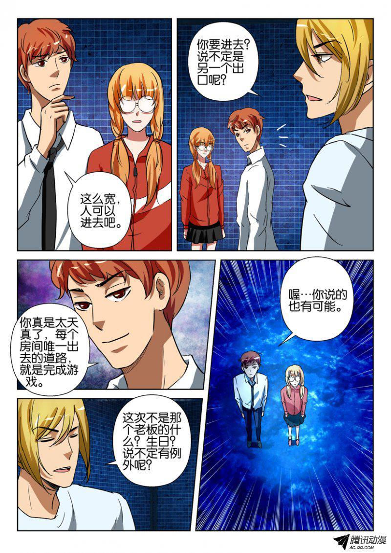 第 3 页