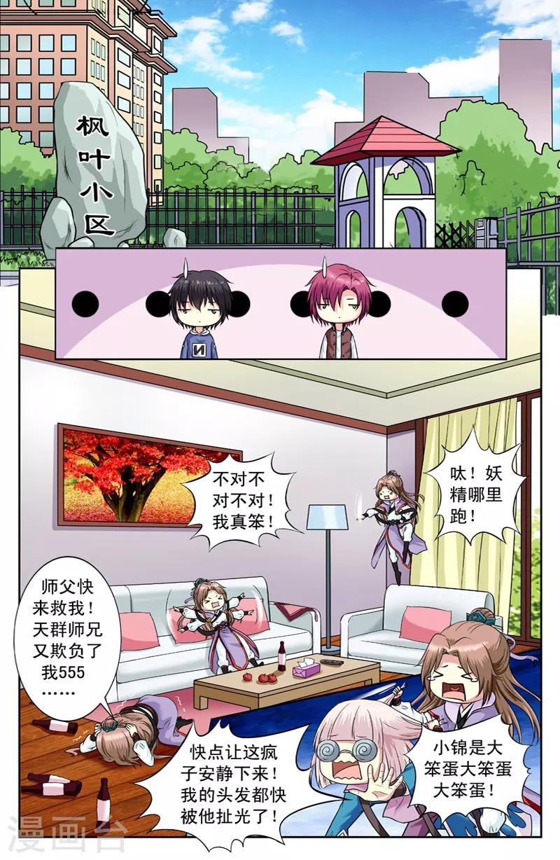 第 3 页