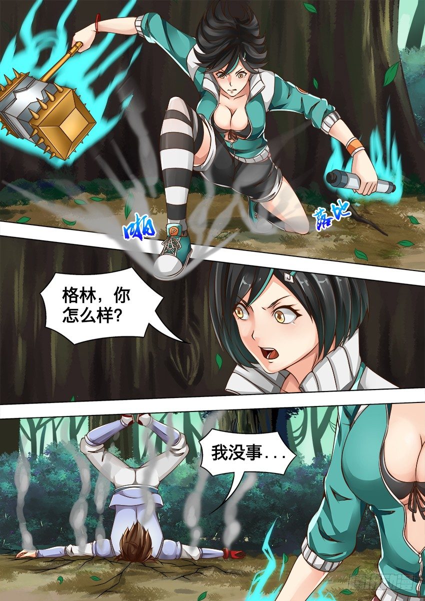 第 2 页